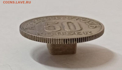 Шпицберген Арктикуголь 10, 15, 20 и 50 копеек 1946 - IMG_20230615_120108