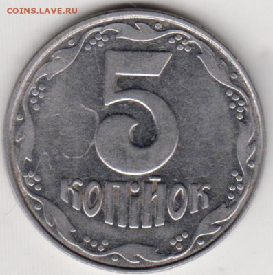 УКРАИНА 5 копеек 2004 г. до 21.06.23 г. в 23.00 - 019