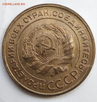5 копеек 1934 UNC - 94116cd3-bb53-496f-b5fe-779c7c5a79fa