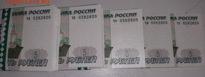 Радары,красивые и редкие номера! - 20230615_121556