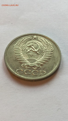 50 коп 1970. До 18.06.2023. - 896D2BEE-084F-4655-83E5-DE8617F11F3F