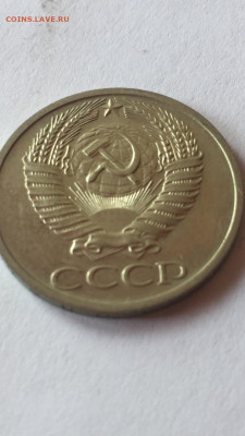 50 коп 1970. До 18.06.2023. - 0C6CCD06-4C8F-4299-9375-735C0DE31994