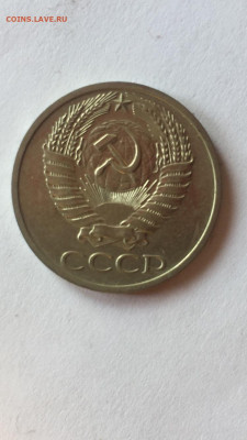 50 коп 1970. До 18.06.2023. - 2ADD57FF-ED28-4DD0-AD18-5E88CD2A4DF1