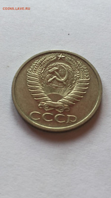 50 коп 1971 До 18.06.2023. - 44F7FCBE-737C-43FF-A534-A06F44001628