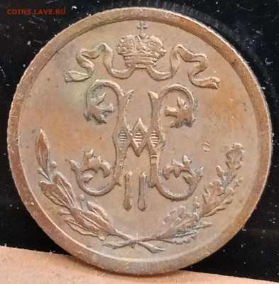 2 копейки 1914, не из земли. До 21.06.23, 22.00 мск - 1686827655741