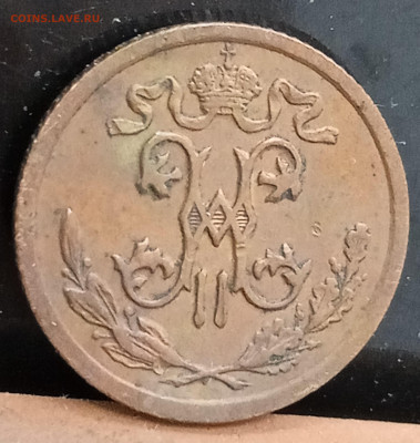 2 копейки 1914, не из земли. До 21.06.23, 22.00 мск - 1686827655766