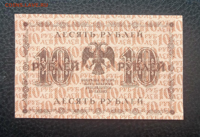 10р 1918 до 21.06 22.00 - IMG_20230615_151726