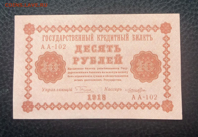 10р 1918 до 21.06 22.00 - IMG_20230615_151801
