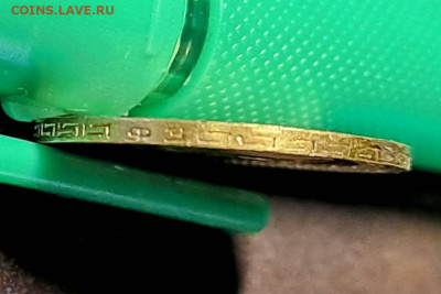 5 рублей 1900 ФЗ до 22.00 час 18.06.2023 - 20230615_110842