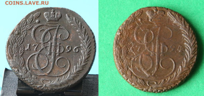5 копеек 1794 ЕМ, перечекан. - пп