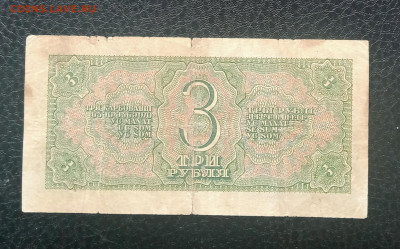 3р 1938 до 21.06 22.00 - IMG_20230615_150830