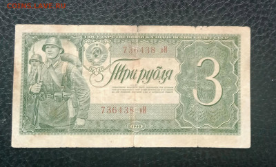 3р 1938 до 21.06 22.00 - IMG_20230615_150857