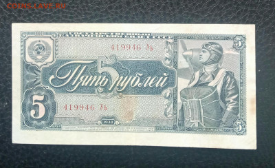 5р 1938 до 21.06 22.00 - IMG_20230615_150808