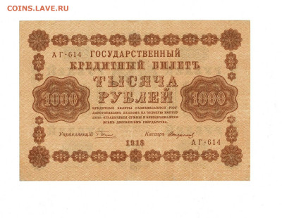 з развернут до 20,06,2023 22 00 по МСК - Scan2023-05-20_203821