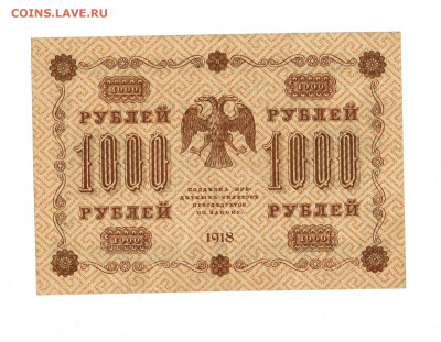 з развернут до 20,06,2023 22 00 по МСК - Scan2023-05-20_203843