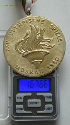 Медаль Олимпиада-80 надписи на русском и немецком языках - DSC00281 - копия.JPG