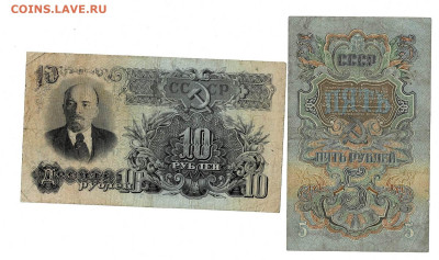 Набор банкнот 1947 до 20,06,2023 22 00 по МСК - Scan2023-06-15_181318