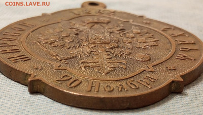 Мировой Судья 1864г. - IMG_20230615_234010_221