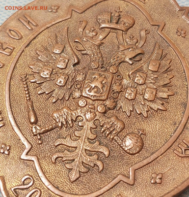 Мировой Судья 1864г. - IMG_20230615_233916_274