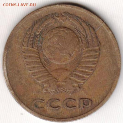 3 копейки 1966 г. шт.2.2 до 22.06.23 г. в 23.00 - 005