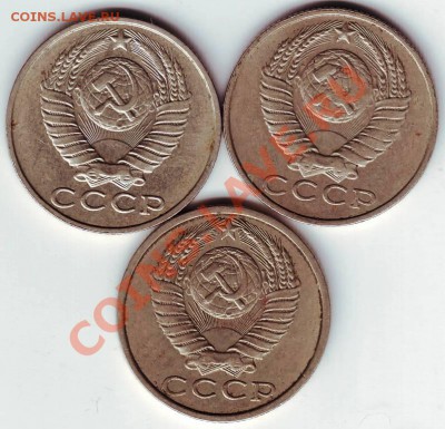15 коп 3 шт. 1989г-2 шт., 1990 до 28.12.11г. в 19.00 - IMAGE0047.JPG