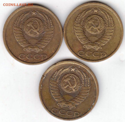 2 копейки 1982 г. 3 шт. Шт.2.1А  до 22.06.23 г. в 23.00 - 009