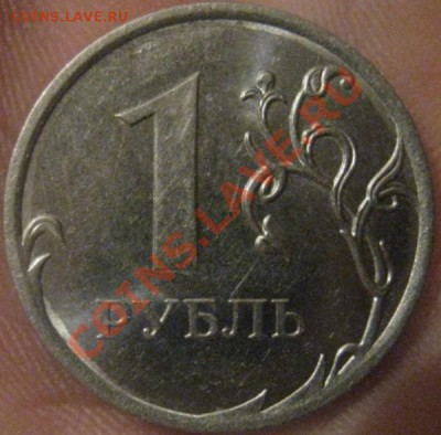 Трудность в определении  шт.3.32 на 1 руб. ММД - IMG_0823
