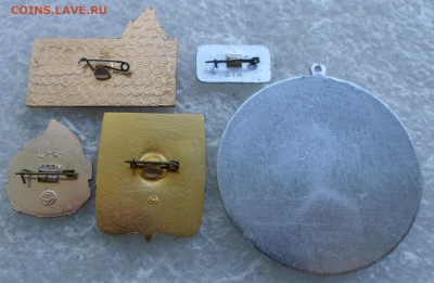 Артек Медаль и значки до 18.06 - SAM_6507.JPG