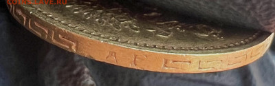 5 рублей 1898 АГ до 18.06.2023 - FEBD195D-926B-41D4-8267-EA5CC39A7BEC