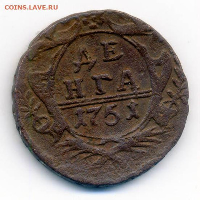 Денга 1751 г. - РосИмп_денга-1751_Р