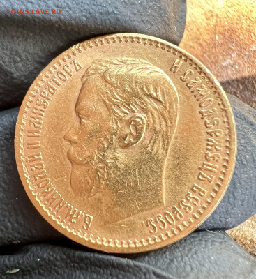 5 рублей 1898 АГ до 18.06.2023 - C1C4B99F-F6B2-435E-B613-B1DC93D7303C