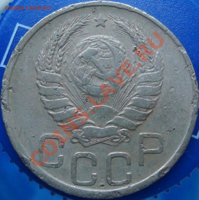 20 копеек 1943 шт. 1.11*А? - DSC02361.JPG