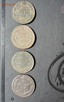 2 копейки КМ - 4 штуки 1810,1811,1812,1813 до 18.06.2023 - 52D201B6-EAE2-4DCD-95EB-7B3FE5566AA2