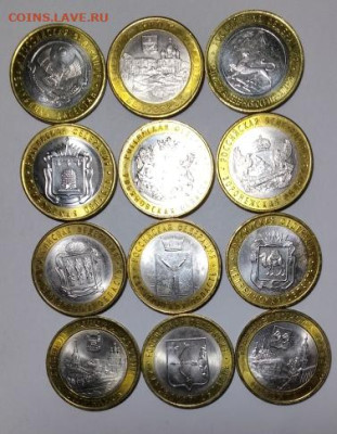 10 рублей биметалл 12 монет разные Фикс - БИМ 12 монет А зап
