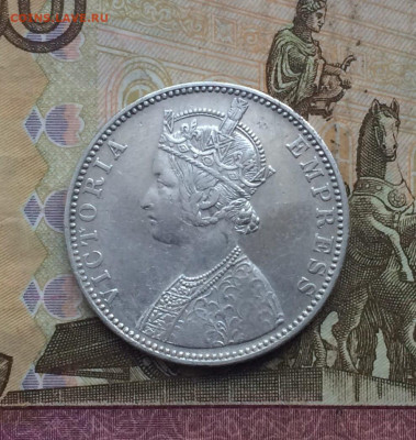 Британская Индия 1 рупия 1900 г. до 18.06 - 18