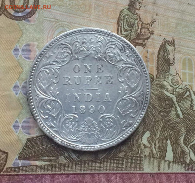 Британская Индия 1 рупия 1900 г. до 18.06 - 17