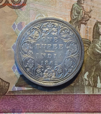 Британская Индия 1 рупия 1862 г. до 18.06. - 5