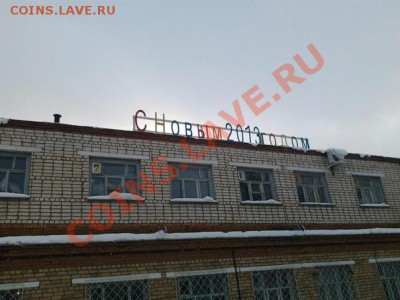 С наступающим!!! ))) - x_cd67f80f[1]