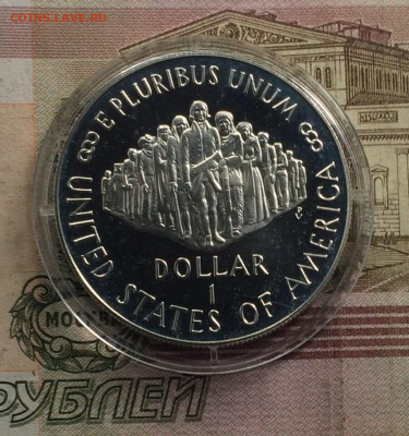США 1 доллар 1987 год. 200 лет конституции Пруф до 18.06 - 40