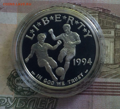 США 1 доллар 1994г.Чемпионат мира по футболу Пруф до 18.06 - 113