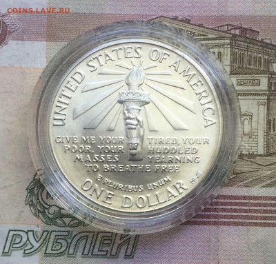 США 1 доллар, 1986 год . 100 лет Статуе Свободы до 18.06 - 43