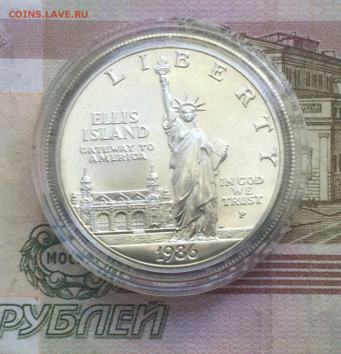 США 1 доллар, 1986 год . 100 лет Статуе Свободы до 18.06 - 42