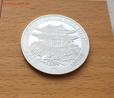 Северная Корея 10 вон 2007 Художественная гимнастика - severnaja_koreja_10_von_2007_olimpijskie_igry_atlanta_1996_khudozhestvennaja_gimnastika_sport_olimpiada (3)