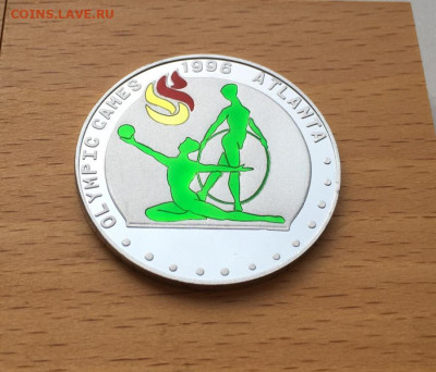 Северная Корея 10 вон 2007 Художественная гимнастика - severnaja_koreja_10_von_2007_olimpijskie_igry_atlanta_1996_khudozhestvennaja_gimnastika_sport_olimpiada (2)