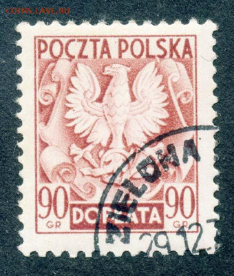 Польша 1951 г. доплатная марка 90 грошей - почта-марка_Польша-доплата-1951-90гр_гаш-бк-бфн