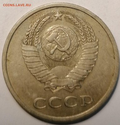 20 копеек 1978,1980 шт.3.1 и 20 копеек 1982,1983 шт.3.3 - IMG_20230616_121931
