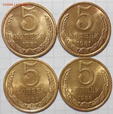 Погодовка 1961-89 БЛЕСК фикс.от 50р до 22.06.2023 в22-00м - DSCN9510.JPG