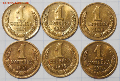Погодовка 1961-89 БЛЕСК фикс.от 50р до 22.06.2023 в22-00м - DSCN9022.JPG