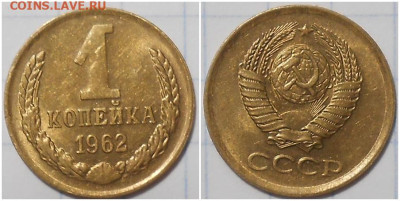 Погодовка 1961-89 БЛЕСК фикс.от 50р до 22.06.2023 в22-00м - хздщлор