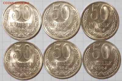 Погодовка 1961-89 БЛЕСК фикс.от 50р до 22.06.2023 в22-00м - DSCN9074.JPG